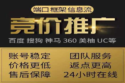行业领先企业如何运用SEM关键词提升业务